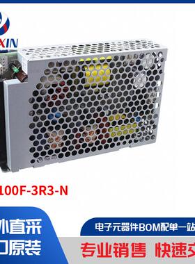 PBA100F-3R3-N 电源 - 外部/内部（板外） AC DC 转换器