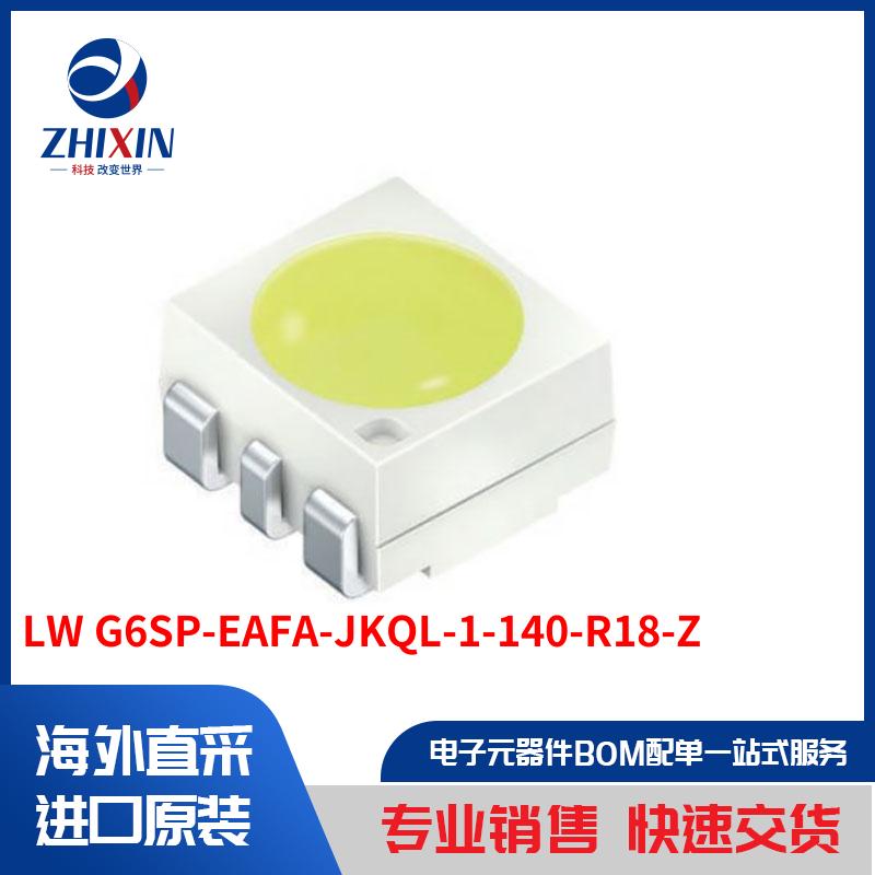 电子元器件原装进口速度优