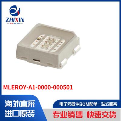 电子元器件原装进口速度优