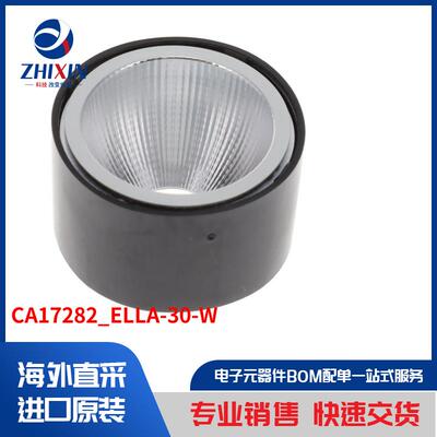 电子元器件原装进口速度优