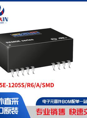 REM5E-1205S/R6/A/SMD 板安装电源 直流转换器
