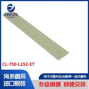 750 L152 荧光粉光源 光电器件 非接触式