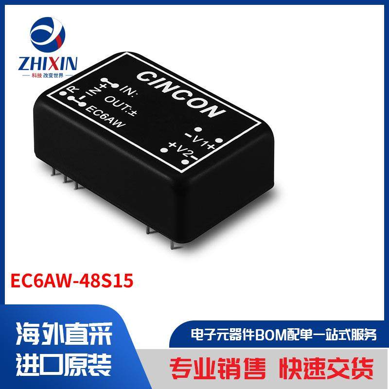 电子元器件原装进口速度优