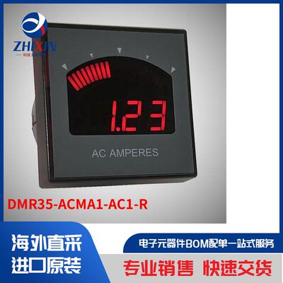 电子元器件原装进口速度优