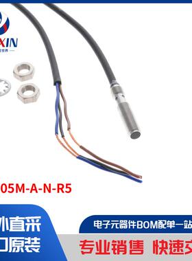 GX-305M-A-N-R5 传感器，变送器 接近传感器