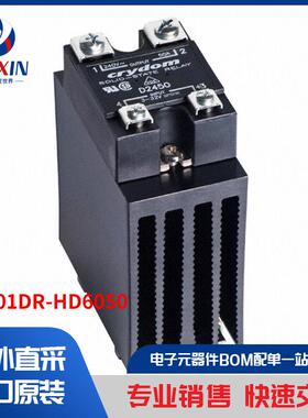 HS201DR-HD6050 继电器 固态继电器 (SSR)