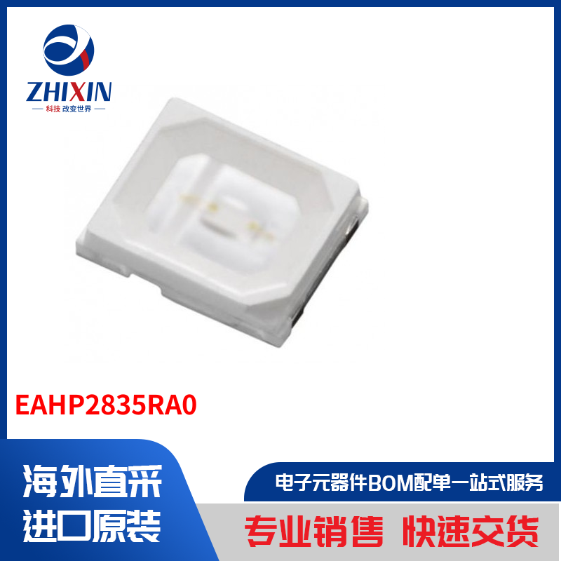 电子元器件原装进口速度优