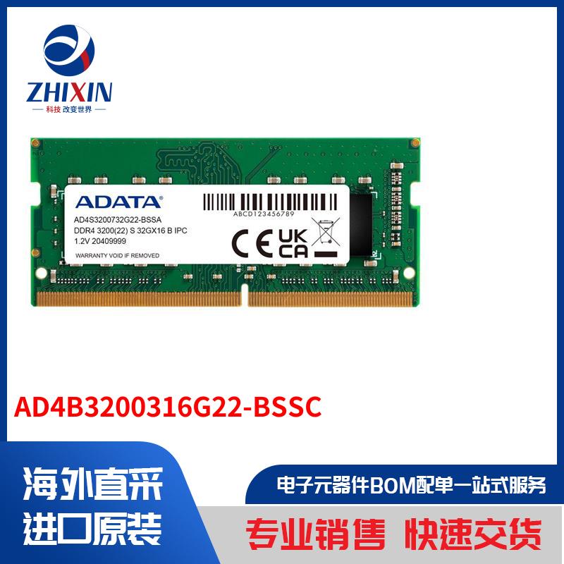 电子元器件原装进口速度优