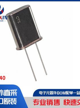 MP040 晶体，振荡器，谐振器 晶体