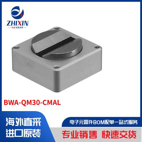 电子元器件原装进口速度优