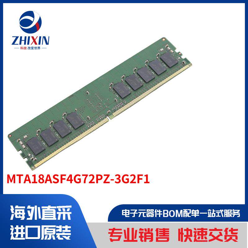 MTA18ASF4G72PZ-3G2F1 内存 - 模组、卡片 内存 - 模组
