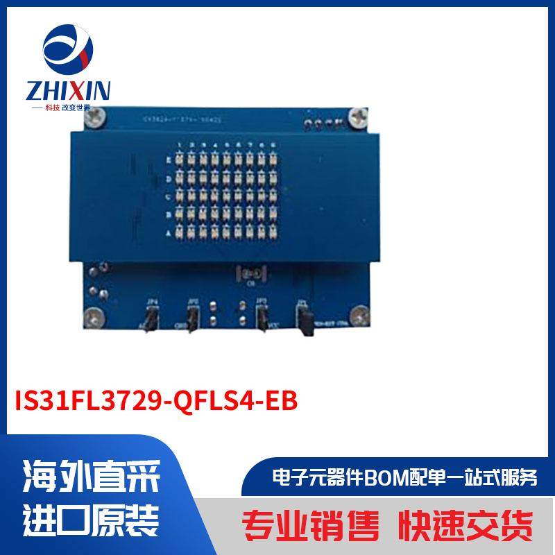 电子元器件原装进口速度优