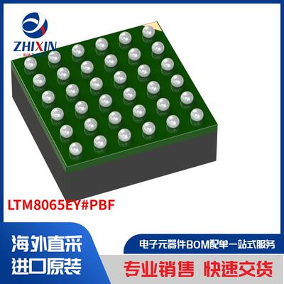 电子元器件原装进口速度优