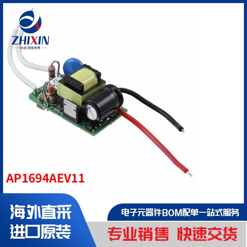 电子元器件原装进口速度优