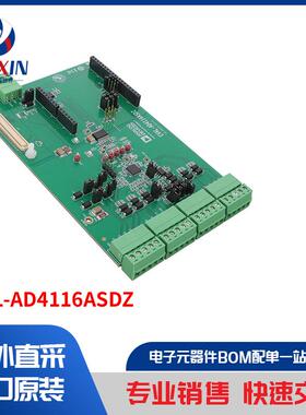 EVAL-AD4116ASDZ 开发板，套件，编程器 评估板