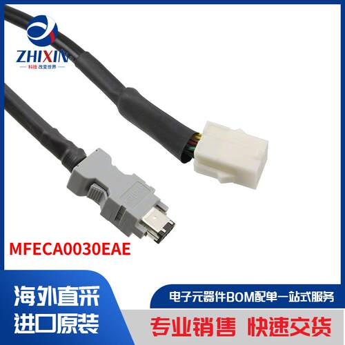 电子元器件原装进口速度优
