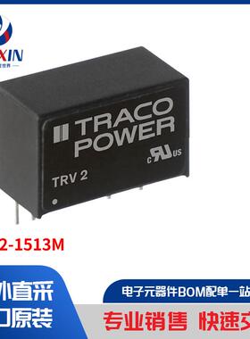TRV 2-1513M 板安装电源 直流转换器