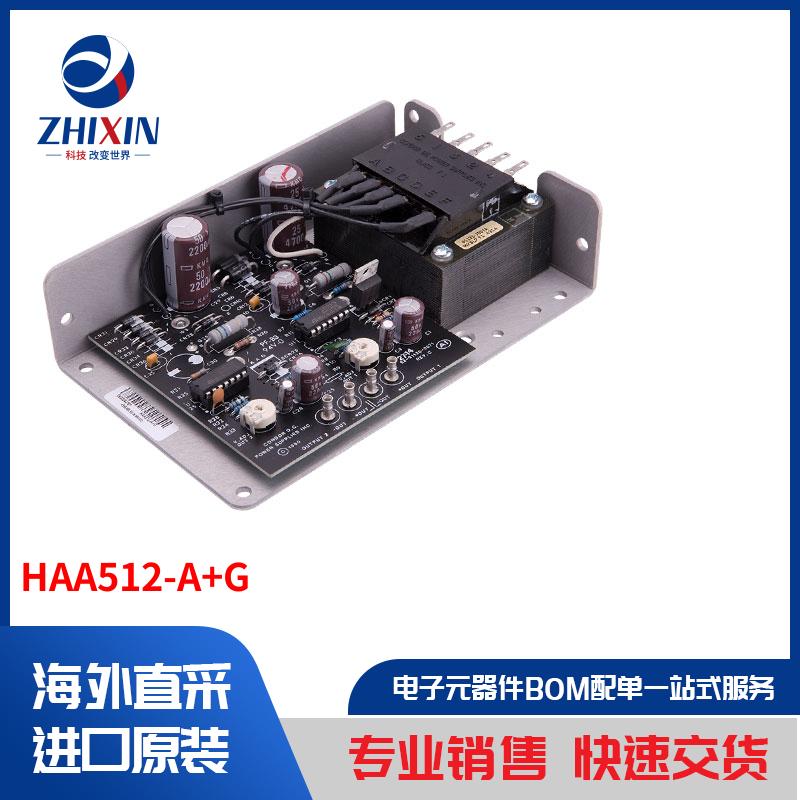 电子元器件原装进口速度优