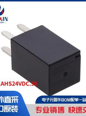 A171AHS24VDC.96 继电器 汽车继电器