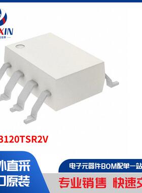 FOD3120TSR2V 隔离器 隔离器 - 闸极驱动器