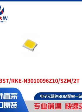 67-23ST/RKE-N3010096Z10/SZM/2T 光电器件 白色 LED 照明