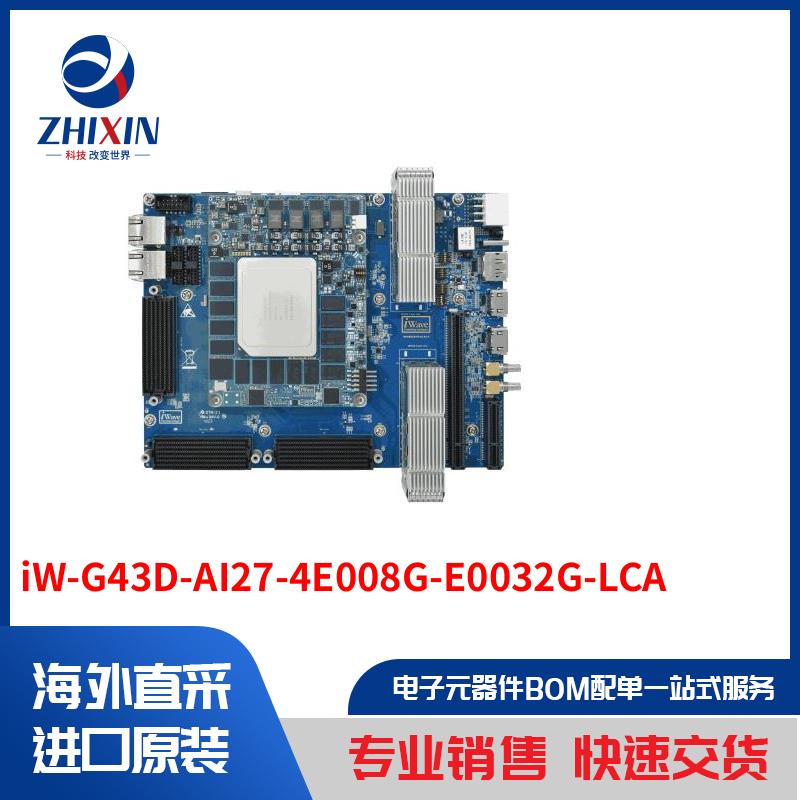 电子元器件原装进口速度优