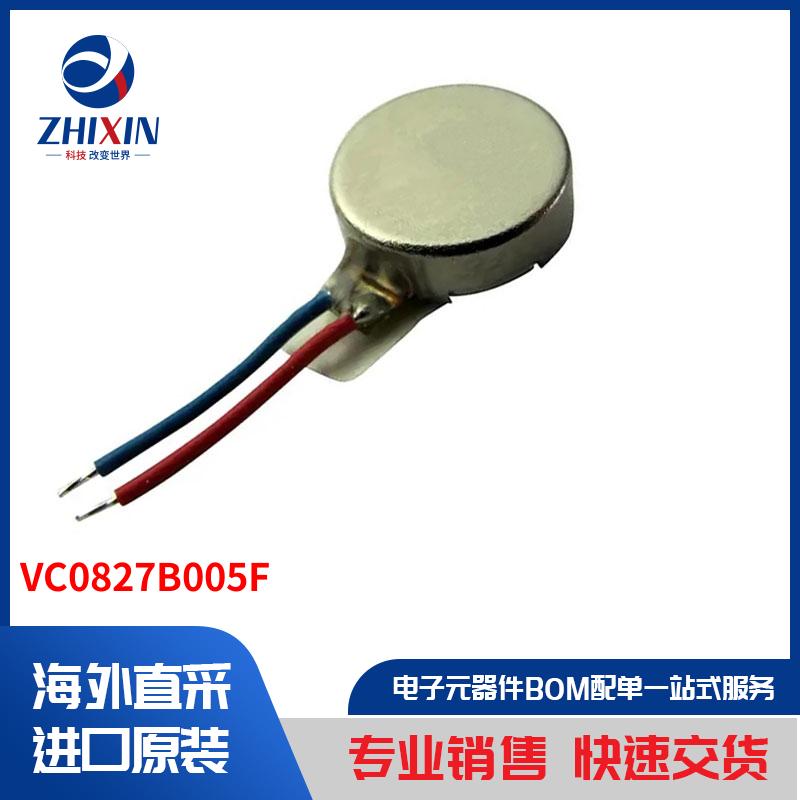 电子元器件原装进口速度优