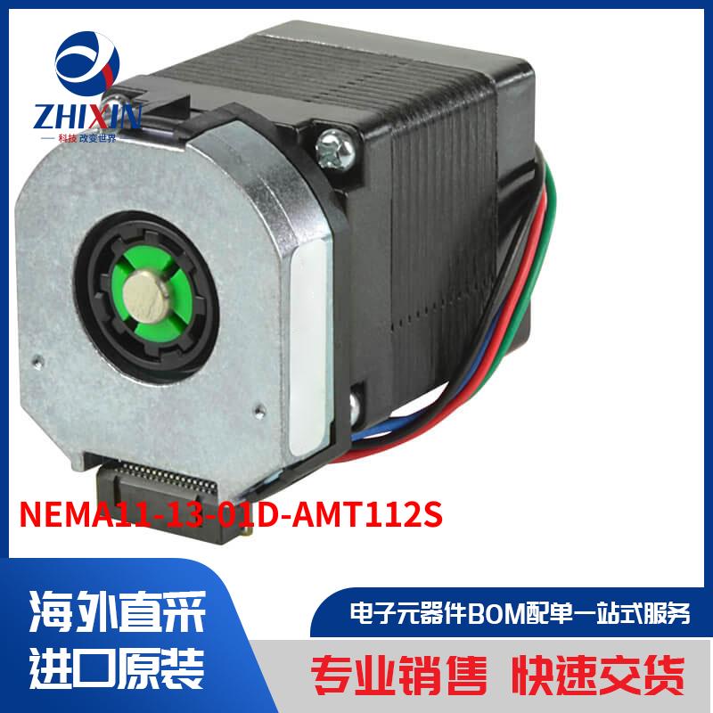 电子元器件原装进口速度优