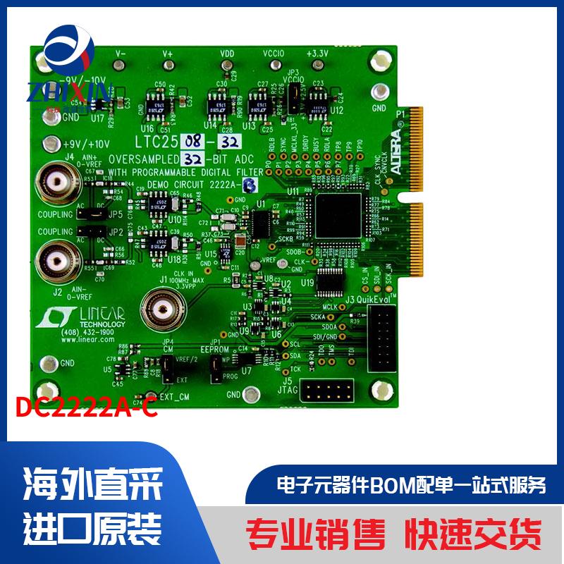 电子元器件原装进口速度优