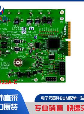 DC2222A-C 开发板，套件，编程器 评估板