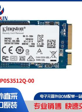 OMSP0S3512Q-00 内存 - 模组、卡片