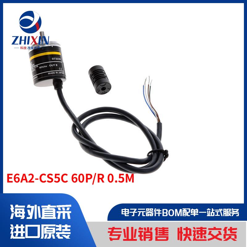 电子元器件原装进口速度优