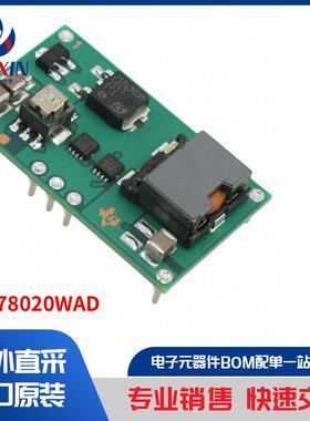 PTN78020WAD 板安装电源 直流转换器