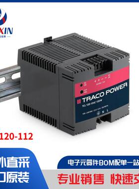TCL 120-112 电源 - 外部/内部（板外） 工业，DIN 导轨电源