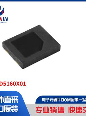 VEMD5160X01 传感器，变送器 光学传感器 光电二极管