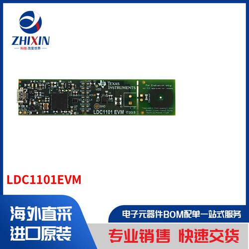 电子元器件原装进口速度优