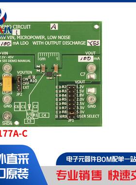DC2177A-C 开发板，套件，编程器 评估板 线性稳压器评估板