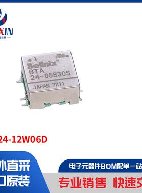 BTA24-12W06D 板安装电源 直流转换器