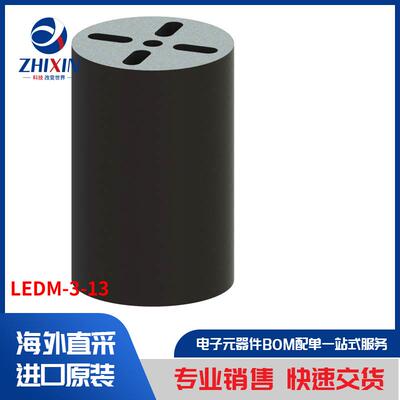 电子元器件原装进口速度优