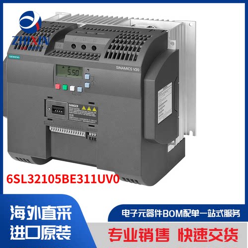 电子元器件原装进口速度优