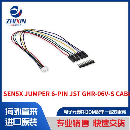 电子元器件原装进口速度优