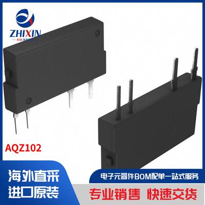 电子元器件原装进口速度优