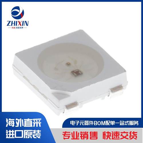 电子元器件原装进口速度优
