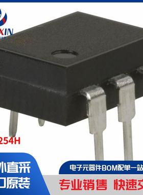 AQV254H 继电器 固态继电器 (SSR)