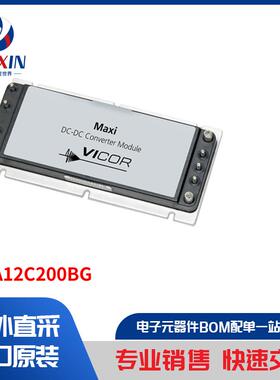 V28A12C200BG 板安装电源 直流转换器