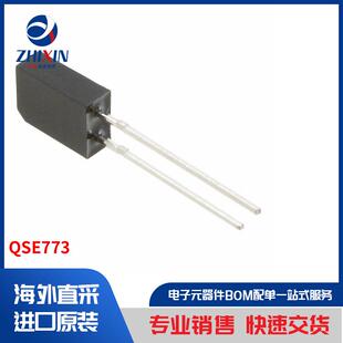QSE773 变送器 光学传感器 光电二极管 传感器