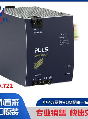 XT40.722 电源 - 外部/内部（板外） 工业，DIN 导轨电源