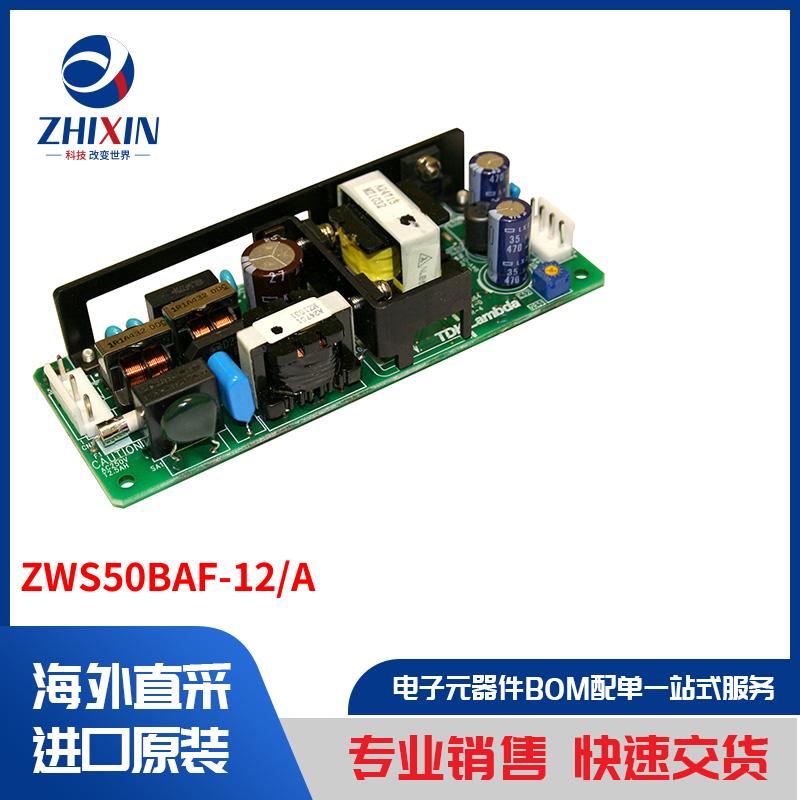 电子元器件原装进口速度优