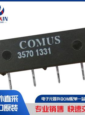 SHV24-1A85-78L3K 继电器 磁簧继电器