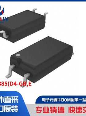 TLP385(D4-GR,E 隔离器 光耦合器、光隔离器